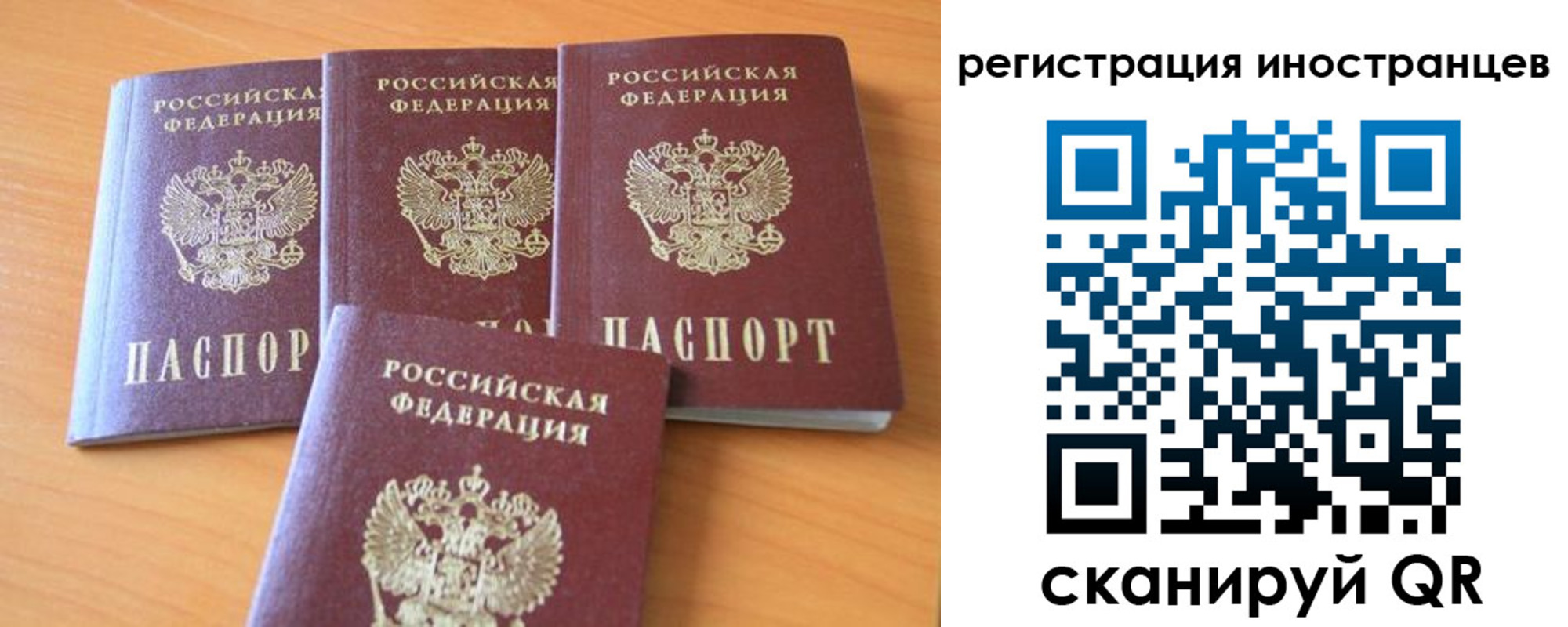временная регистрация гарантия в Шатуре
