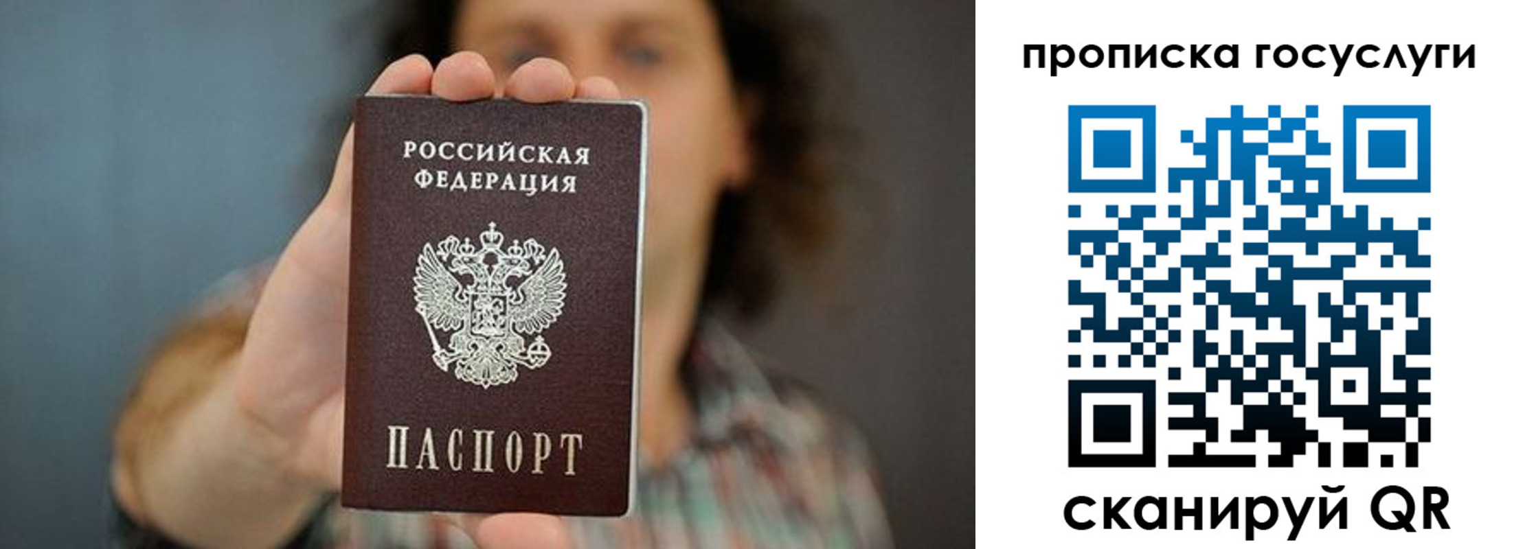 миграционный учет в Шатуре