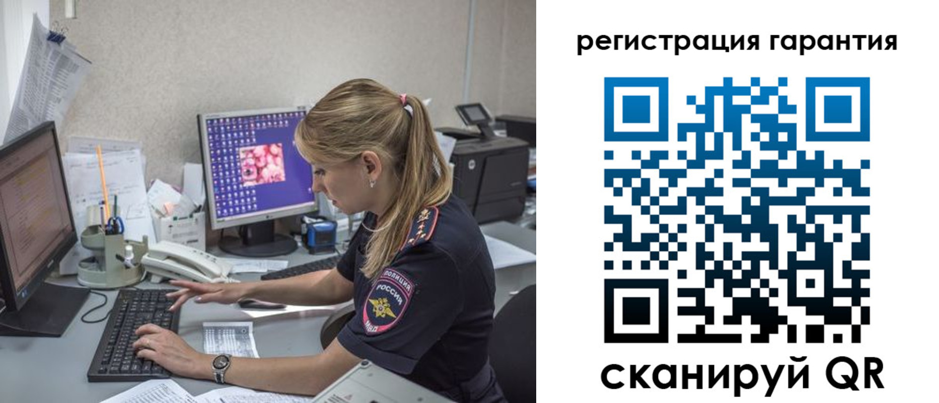 временная регистрация собственник в Шатуре